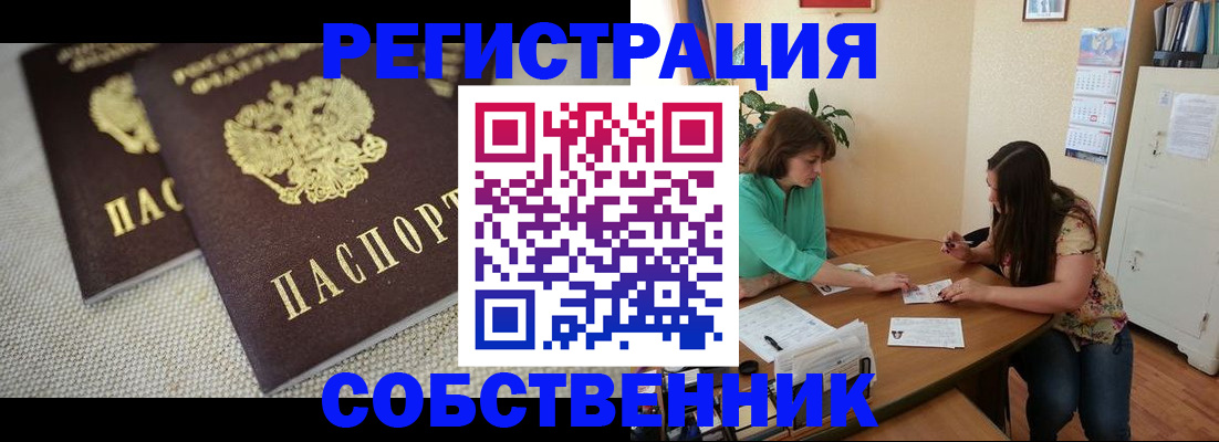 форма 3 в Охе